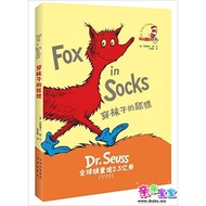 Dr Seuss: Fox in Socks Fox in Socks (Bilingual Hardcover Version)