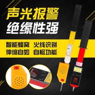 High Voltage 10kv Sound Light Tester Electrician Retractable Tester Electric Tester Electric Tester 