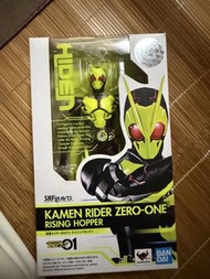 SHF zero one