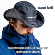 Montbell Gore-Tex Storm hat New Waterproof Bucket