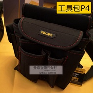 Deli Tool Bag Canvas Bag Waist Bag DL-P4 P5 P6 5864 5866 5865