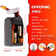 Eurpean Brand Racing Competition Drone Battery Bee25 Transmitter 650 850 950 1050mAh 150C 3S 4S 6S H