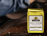 【珠屋小林珈琲】Specialty Blend Beans(皇家頂級咖啡豆)