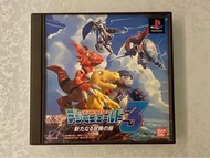 PlayStation PS1 Digimonworld 3 數碼暴龍世界 3