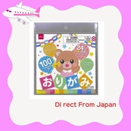 Origami (Bear, 100 sheets)  15cm x 15cm