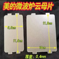 Beautiful Microwave Oven Mica Sheet High Temperature Resistant Suitable for Grans Microwave Oven Uni