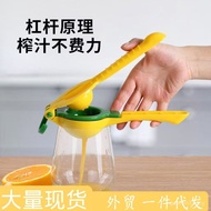 Orange Juicer Juicer Juice-tongching Lemon Household Manual Presser Lemon Juice Fruit Juicer Machine