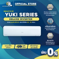 MITSUBISHI HEAVY DUTY แอร์ติดผนัง DELUXE INVERTER ขนาด 24215 BTU รุ่น SRK24YYS-W1 (เครื่องเปล่าและบร