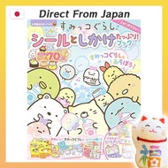 [Direct from Japan] Sumikko Gurashi Plenty of stickers and tricks! Book: Shogakukan Color Wide