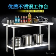 Stainless Steel Operating Table Rectangular Work Table Vegetable Cutting Table Kitchen Table Choppin