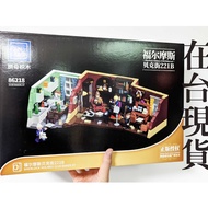 Year-End Reward Season Unopened Strange Building Blocks Sherlock Holmes Co-Branded Baker Street 221B