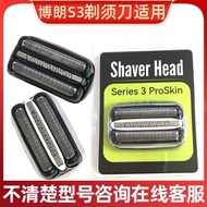 Suitable Braun Braun3 Series Razor Head Knife Net 32B 21B 32S 3010 3020 5408 Accessories GI4D
