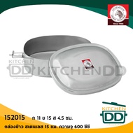 กล่องข้าว มีฝา สเตนเลส Zebra หัวม้าลาย 15/16 ซม. - 1 กล่อง