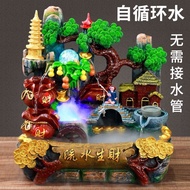 Rockery Water Fountain Fortune Decoration Fish Tank Feng Shui Wheel Circulation New Store Opening Gift Gift Decoration