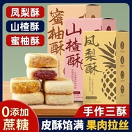 Diabetes Special Sugar-Free Food for Diabetes Diabetes Special Staple Food for Patients Pineapple Ca