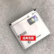 現貨適用索愛X8電池 索尼愛立信U5i E15i T19i SK17I U8i EP500電池