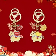 【Money Horse Pattern】2026 Year of Horse Zodiac Keychain/Car Accessory/Bag Charm/Chinese Astrology Gi