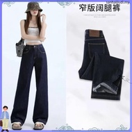Blue Raw Indigo de nim pants baggy form denim 13oz