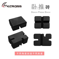 Fitness Bench Press Brick Barbell Dedicated Bench Press Board Height Adjustment Deadlift Squat Bench