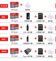 Sandisk | High-speed Micro SD Card 512GB
