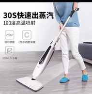 全新電蒸氣洗地拖把 Brand New Steam Mop