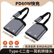 Suitable for nova13/12pro Headset Adapter Mobile Phone Typec to 3.5mm Listening to Songs Charging Tw