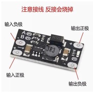 3.7v to 12V Mini DC-DC Booster Module Support 5V/8V/9V/12V Output Lithium Battery Booster DC Module