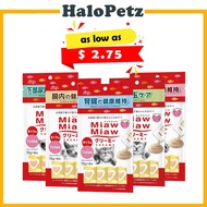 Aixia Miaw Miaw Creamy Purée  Cat Treat 4s