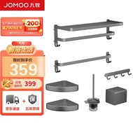 ST-🚤JOMOO（JOMOO） JOMOO Punch-Free Hanging Towel Rack Bath Towel Rack Set Aerospace Aluminum Hook Bathroom Rack Clothes H