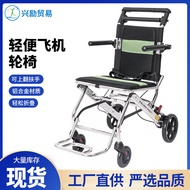M-8/ Comfortable Lightweight Aircraft Wheelchair Aluminum Alloy Foldable Trolley for the Elderly Traveling Wheelchair He