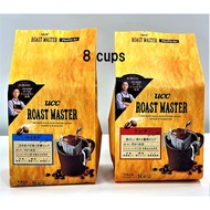 UCC Roast Master Drip Coffee (Rich for LATTE 8 Pcs )(Mild for BLACK 8 Pcs) Direct From Japan