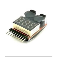 Urchin Remote Control-1-8s BB Sound Lithium Battery Power Display Adjustable Low Voltage Alarm BB So
