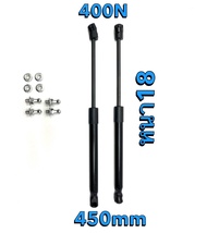 PL AUTO โช๊คค้ำ2จังหวะ1 คู่ความยาว 350/400/450/500/550/600/650/700 มม.แรงรับ400Nโช๊คค้ำสามารถนำไปดัด