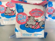 Happy Hippo สำลีแผ่นจัมโบ้ ฝ้ายธรรมชาติบริสุทธิ์ 100%