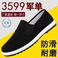 Online Old Beijing Cloth Shoes Men's Striped Flannel Shoes Men's Grandpa Shoes Black Cloth Shoes Wor
