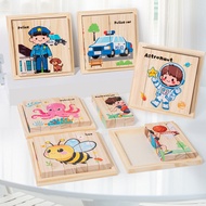 7.24-Children's Wooden Three-Dimensional Four-Sided Strip-Shaped Building Blocks Puzzle Words Englis
