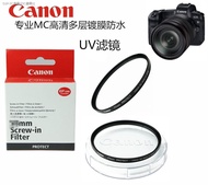 Tianling Photography Canon 77 mmuv mirror EF70 40-200 - f/L 24-105-17-24-70-16-35 100-400