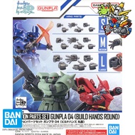 BANDAI OPTION PARTS SET GUNPLA 04 (BUILD HANDS ROUND)