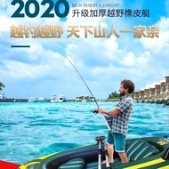Rubber Boat Thickened Inflatable Boat Kayak Assault Boat Fishing Boat 2/3/4 People Lifeboat Hovercra