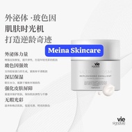 Vie Signature Replenishing Emollient