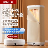 Portable Foldable Clothes Dryer Dormitory Luggage Clothes Dryer Clothes Dryer Household Clothes Drye