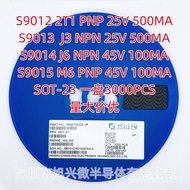 Brand New S9012 S9013 S9014 S9015 2T1 J3 J6 M6 SOT23 Surface-mount Transistor PHPV