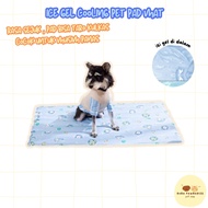 Pet Cooling Pad Mattress Sensation Waterproof, Economical Dog and CatSEJUK