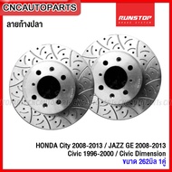 RUNSTOP จานเบรคหน้า เซาะร่อง HONDA CITY JAZZ GE ปี2008-2021, CIVIC EK Dimension ปี1996-2005 ลายก้างปลา เจาะรู ขนาด 262มิล - คู่หน้า (ราคาต่อคู่)