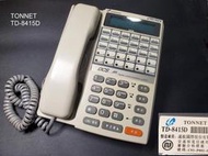 中古整新Tonnet TD-8315D / TD-8415D / TD-8615D   數位顯示型電話機