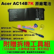 AC14B7K Acer 原廠電池 SF314-54G SF314-56G SF514-55 SF315-51