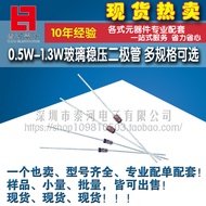 ST Voltage Regulator Pipe Diode 0.5 W1/2W1W3V4V5V6V7V8V9V10V12V13V-30VD035 DO41