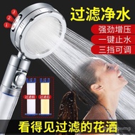 German Filter Supercharged Shower Head Nozzle Handheld Shower Artifact Rain Shower Universal Shower Head Set ZRRV