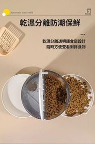 全城熱賣 - 寵物餵食器乾濕分離一體自動續水餵食器