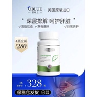 United States Imported OBLUE Orchid Protecting Tablets Herbal Plant Extract Water Thistle Protecting